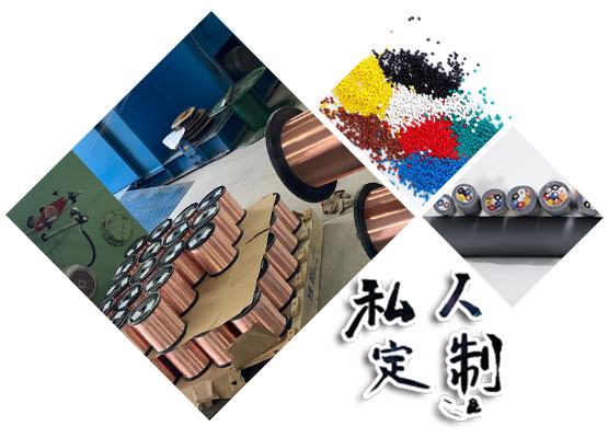 广东电线电缆厂家