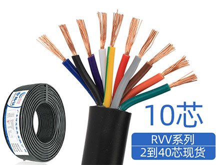 国标纯铜RVV10芯软护套电缆线